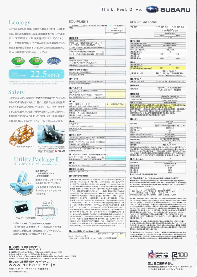 2007N1s Xe LX Interior Selection J^O(2)